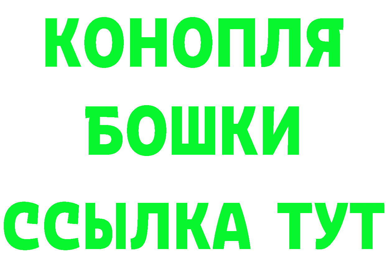 Псилоцибиновые грибы Magic Shrooms вход нарко площадка blacksprut Нефтегорск